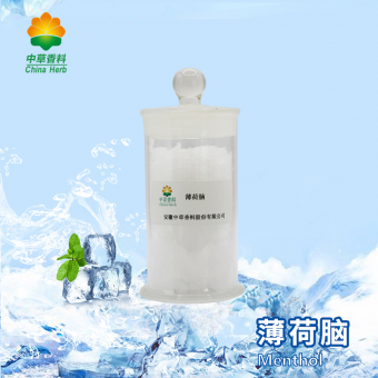  Menthol 